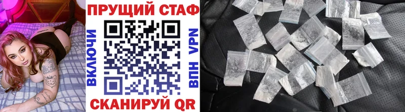 Наркотические вещества Мамоново АМФ  A-PVP  Марихуана  Гашиш  Кокаин 