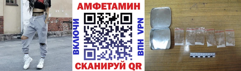 хочу Мамоново АМФЕТАМИН 97%