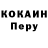 Alpha-PVP Соль Matze_ac