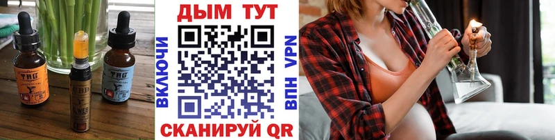 Еда ТГК конопля  как найти закладки  Мамоново 