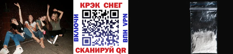 где купить   Мамоново  Cocaine VHQ 