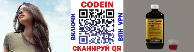 Codein Purple Drank Мамоново