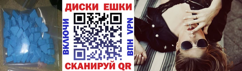 Экстази VHQ купить Мамоново
