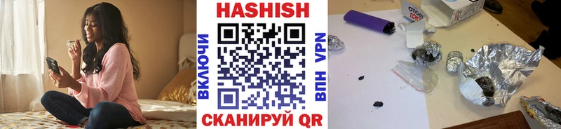 как найти закладки  Мамоново  MEGA ССЫЛКА  ГАШИШ гарик 