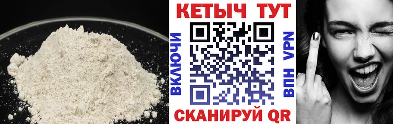 где можно купить наркотик  Мамоново  КЕТАМИН VHQ 