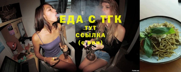 сатива Арсеньев
