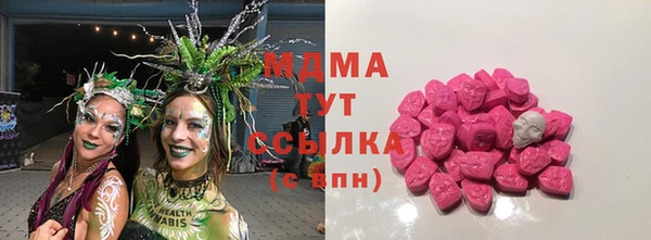 mdma Аркадак
