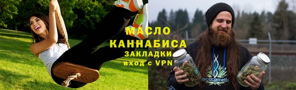 сатива Арсеньев