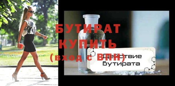 сатива Арсеньев