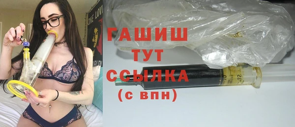 сатива Арсеньев