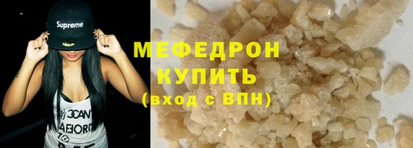 трава Армянск