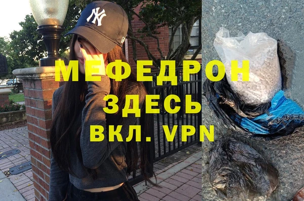 трава Армянск
