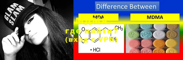 mdma Аркадак