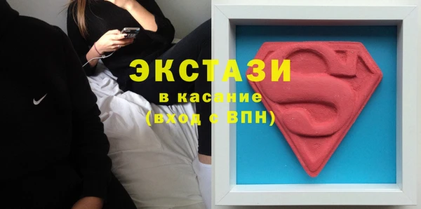 трава Армянск
