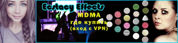 сатива Арсеньев