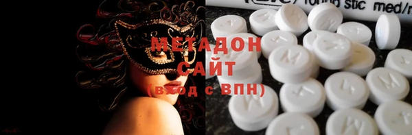трава Армянск