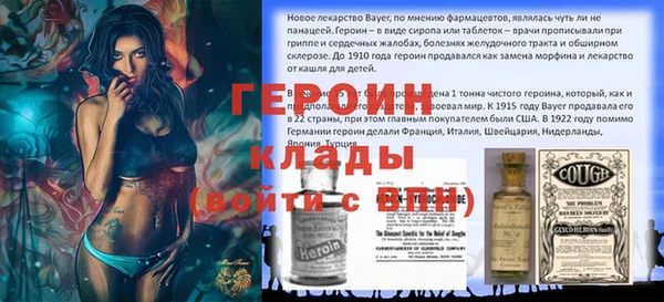 трава Армянск