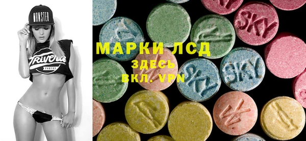 трава Армянск