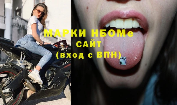трава Армянск