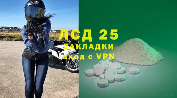 трава Армянск