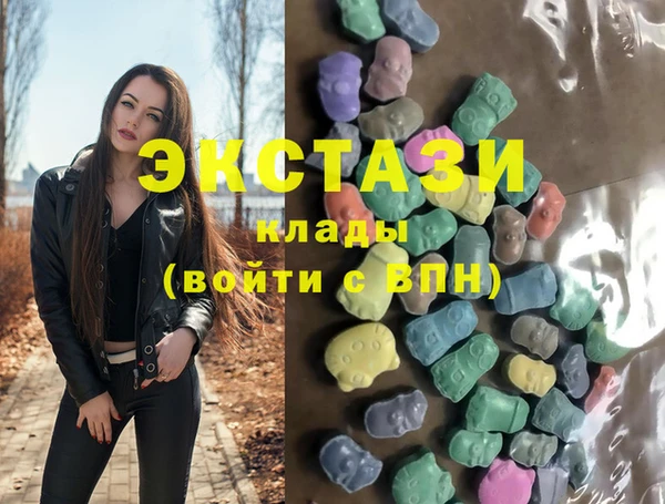 трава Армянск