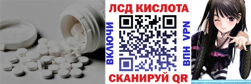 ЛСД экстази кислота  Мамоново 