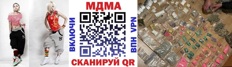 где найти   Мамоново  МДМА кристаллы 