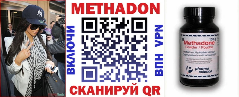 кракен ссылки  что такое   Мамоново  МЕТАДОН мёд 