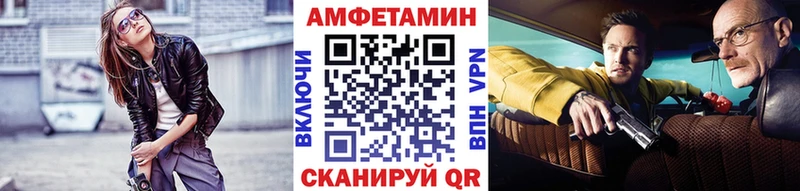 МЕТАМФЕТАМИН пудра  hydra рабочий сайт  Мамоново 