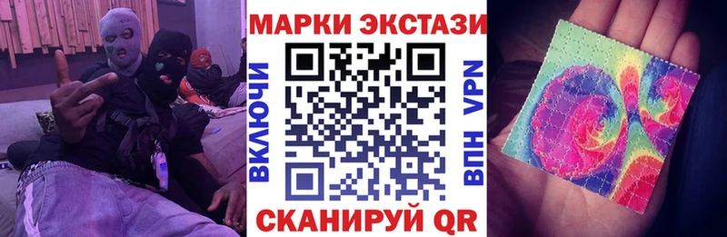 Марки 25I-NBOMe 1500мкг  Мамоново 