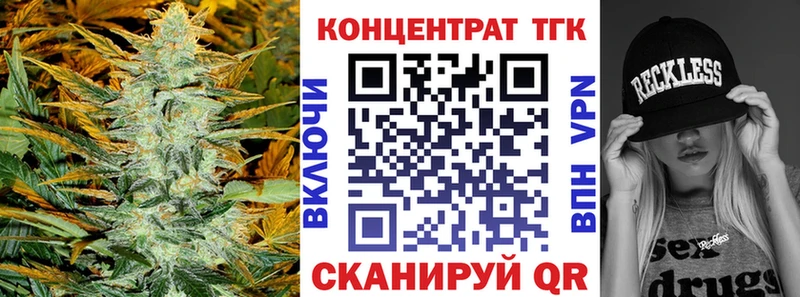 ТГК THC oil  гидра рабочий сайт  Мамоново 